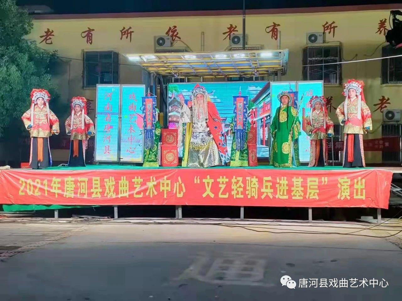 “我为群众办实事”----文化惠民活动走进上屯镇