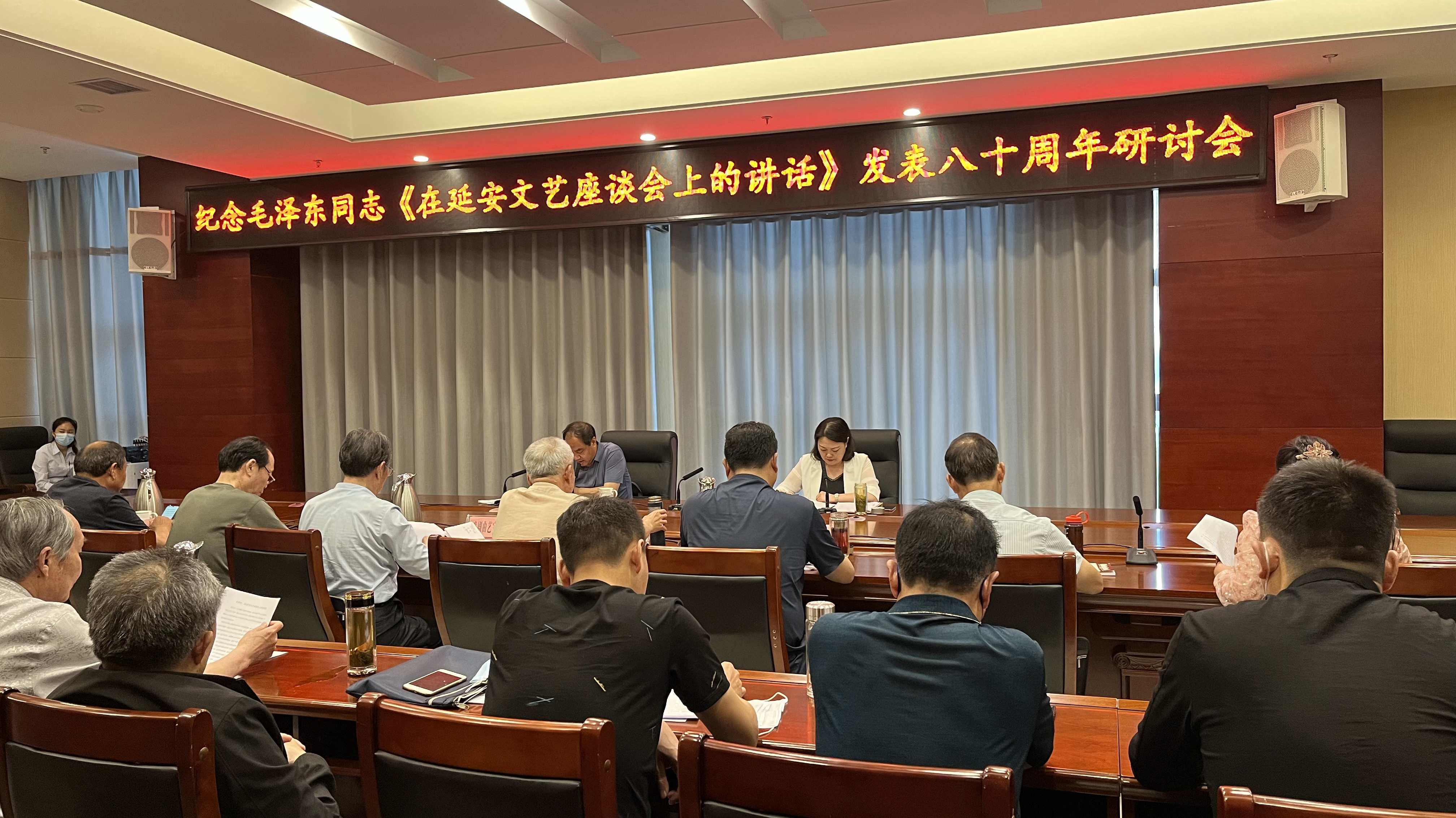 唐河县文联组织召开 纪念毛泽东同志《在延安文艺座谈会上的讲话》 发表八十周年研讨会