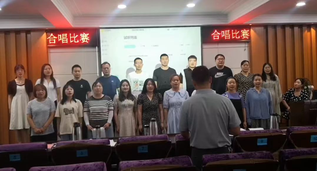 县委党校组织学员开展红歌合唱比赛活动