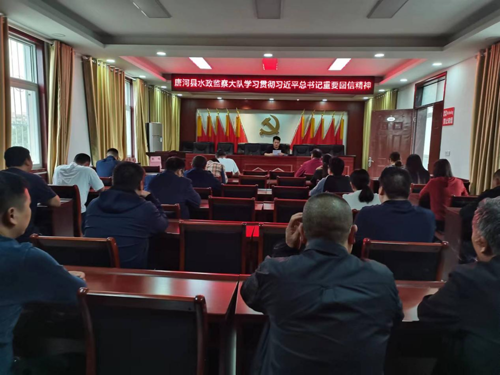 学习贯彻习近平总书记重要回信精神 在平凡工作中创造不平凡业绩