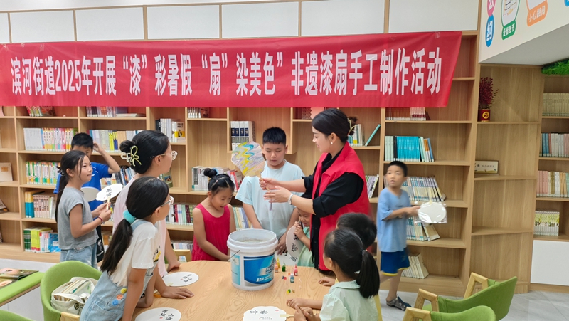 唐河县滨河街道:开展“漆”彩暑假,“扇”染美色--非遗漆扇手工制作活动