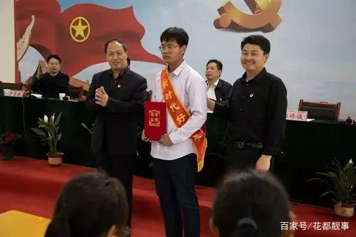 唐河县新时代好少年郭傲在命名表彰大会上受到隆重表彰