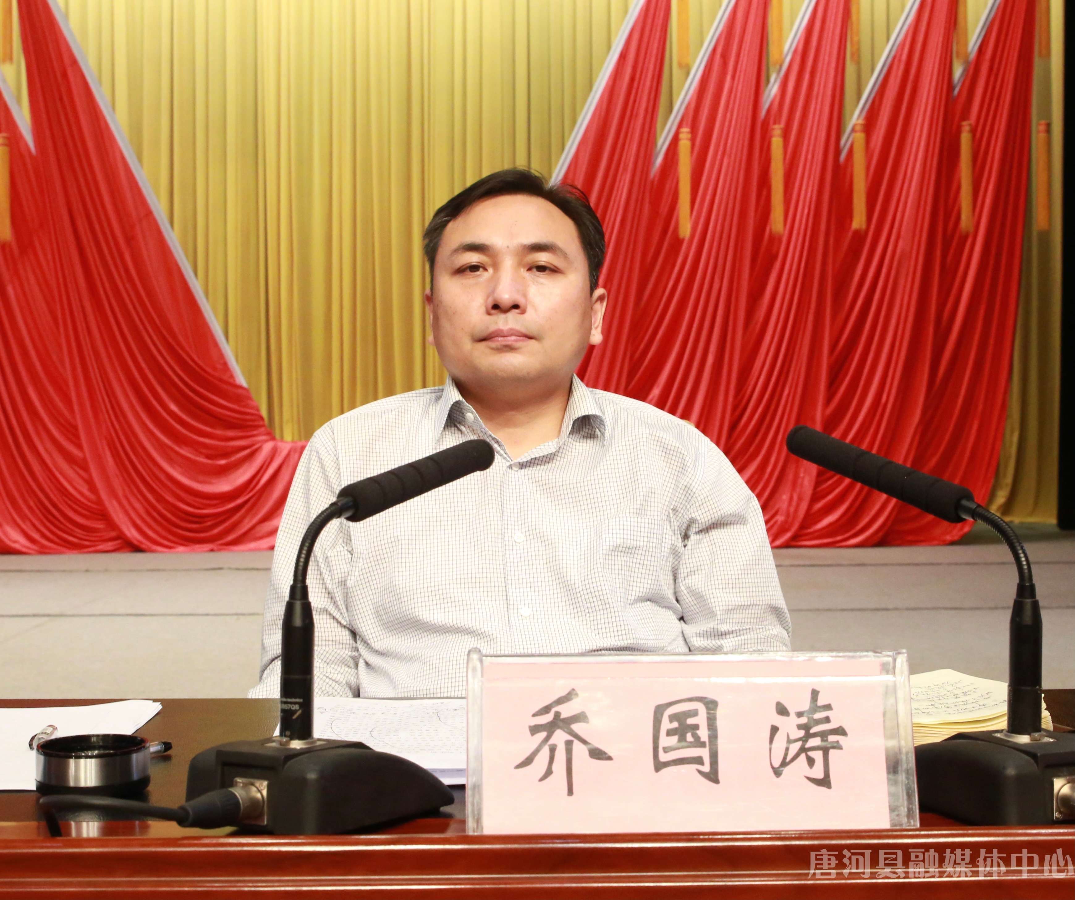 县委副书记,县长乔国涛主持会议并指出,教育是最大